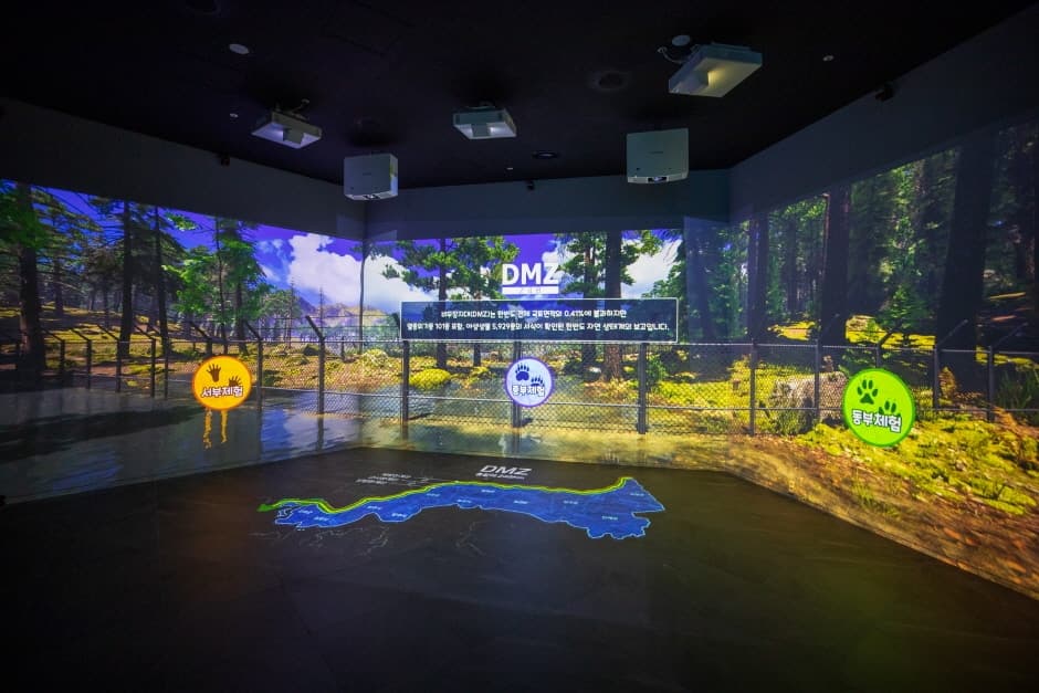 DMZ LIVE Experience Hall (DMZ 생생누리)