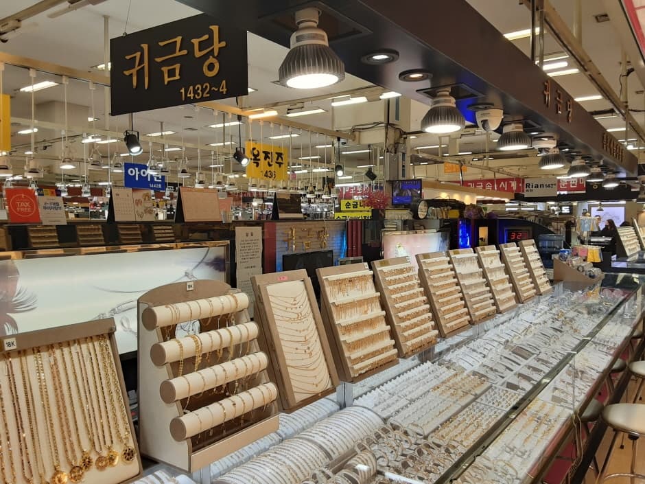 귀금당 르네시떼_2