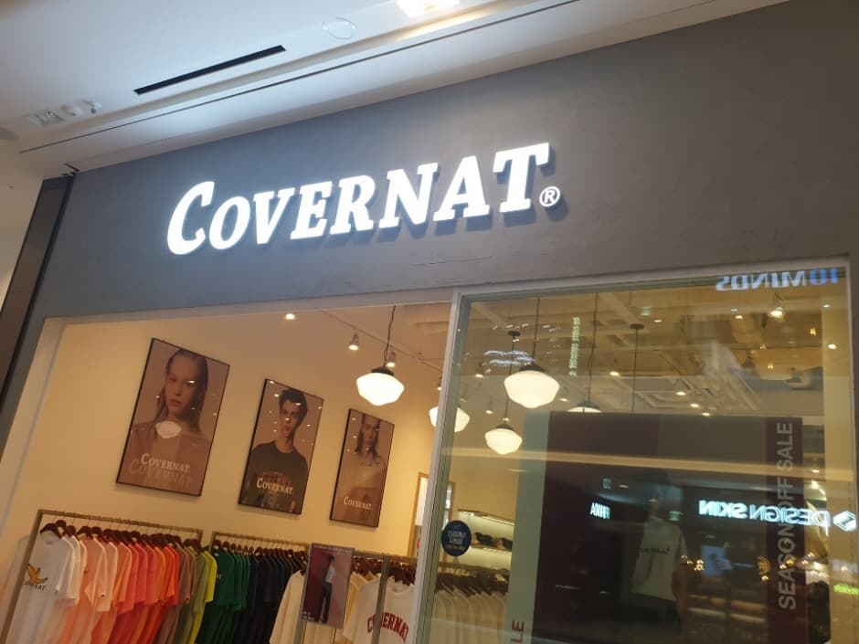 Covernat - Starfield Goyang Branch [Tax Refund Shop] (커버낫 스타필드고양)