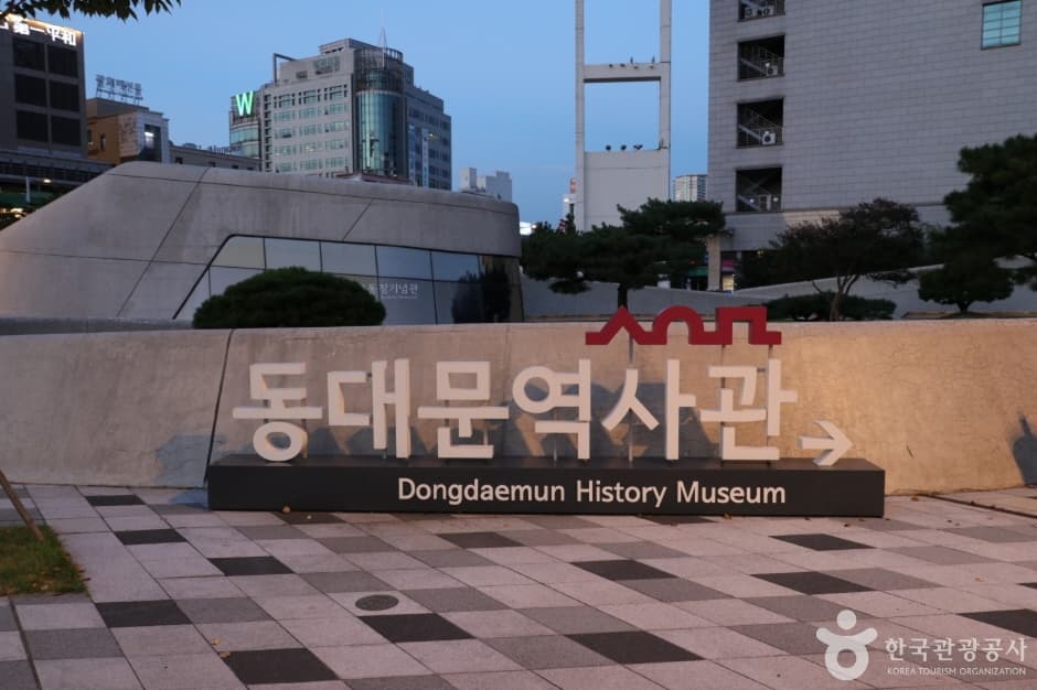 동대문역사문화공원 (3)