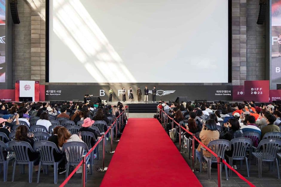 제29회 부산국제영화제 (4)
