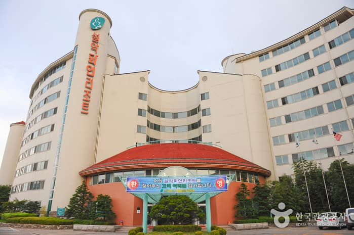 설악파인리조트