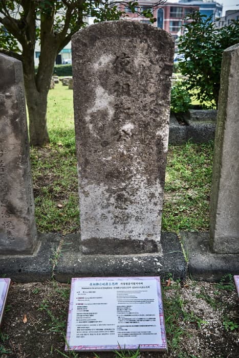 한국문화정보원_제주목관아_087