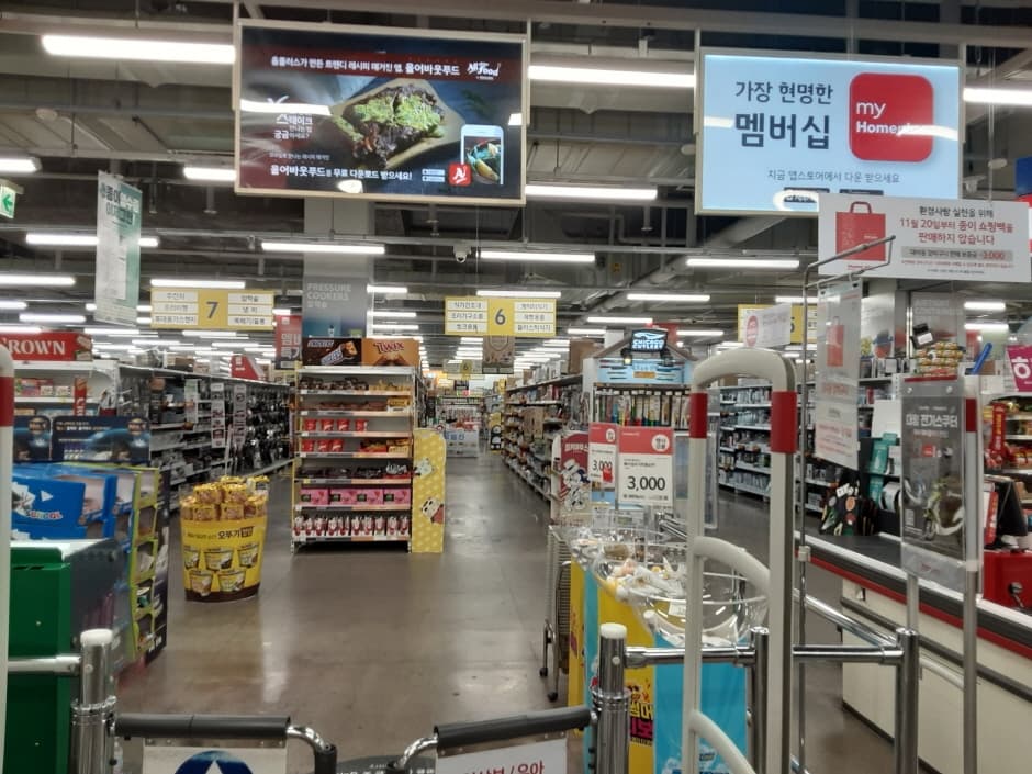 Homeplus - Jamsil Branch [Tax Refund Shop] (홈플러스 잠실)