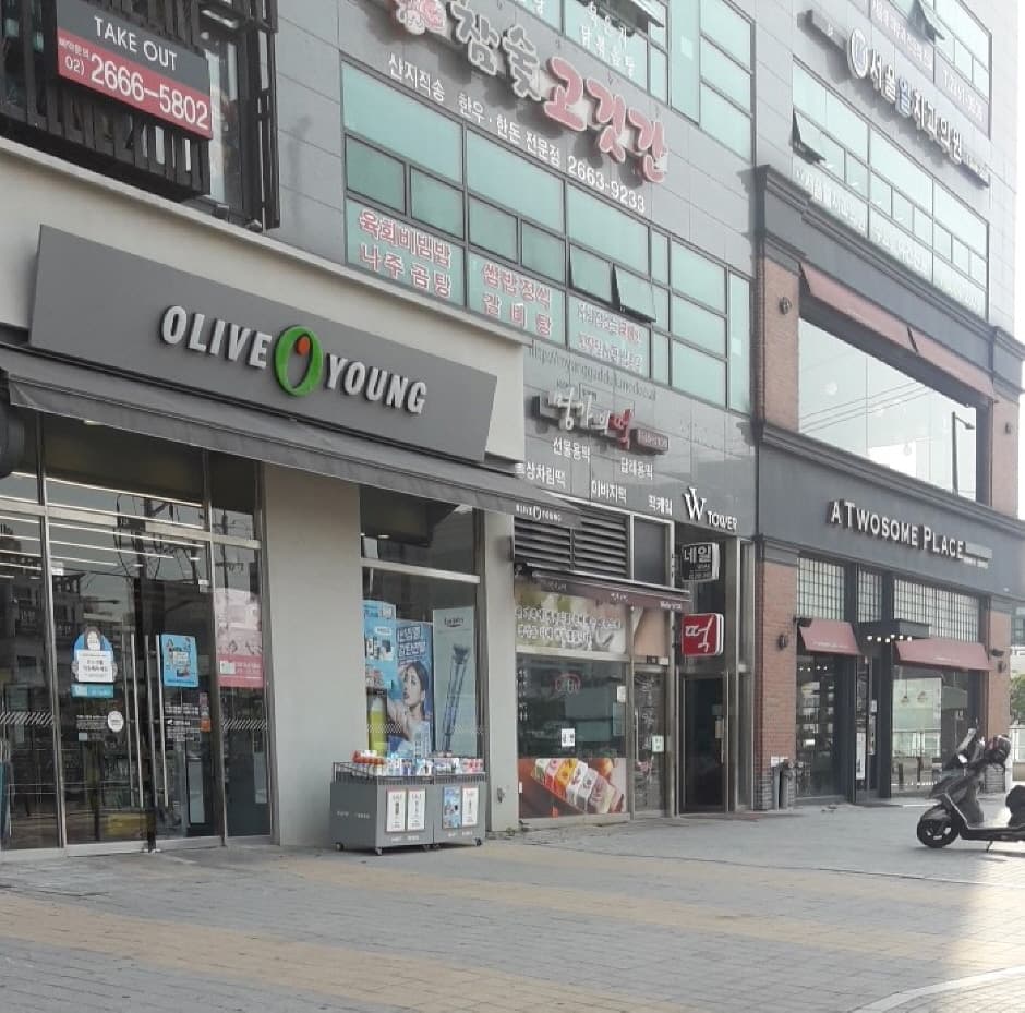 Olive Young - Sinbanghwa Station Branch [Tax Refund Shop] (올리브영 신방화역)