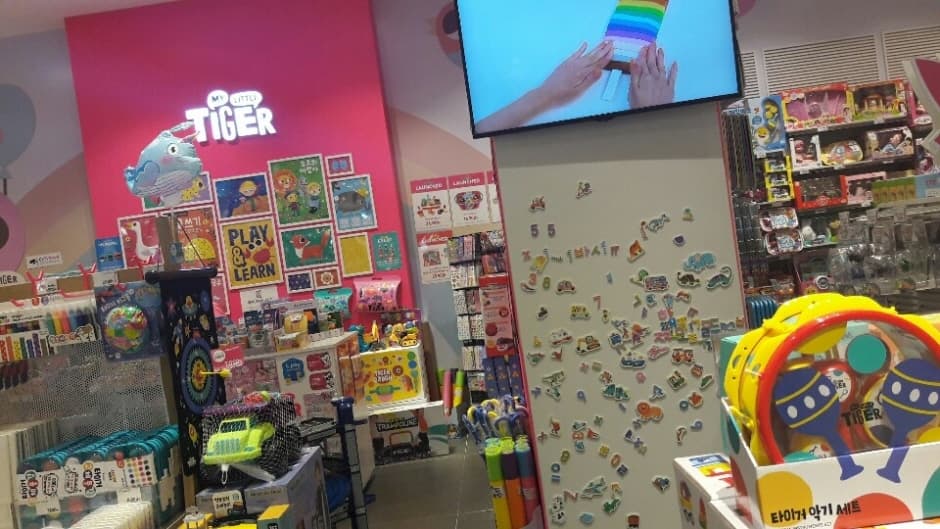 My Little Tiger - Lotte Ansan Branch [Tax Refund Shop] (마이리틀타이거 롯데안산)
