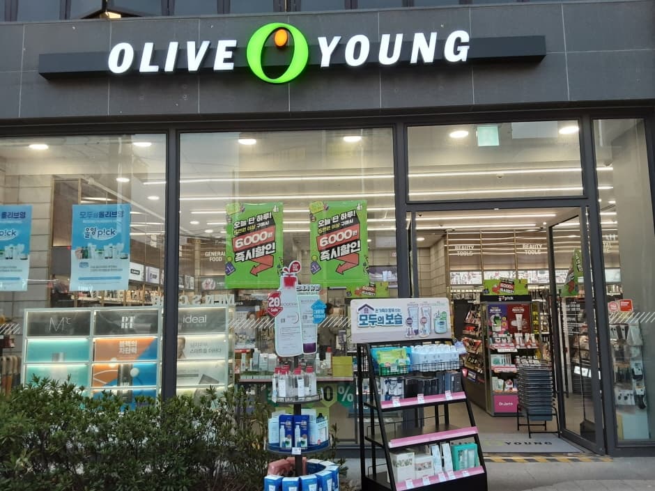 Olive Young - Busan Suyeong-ro Branch [Tax Refund Shop] (올리브영 부산수영로)