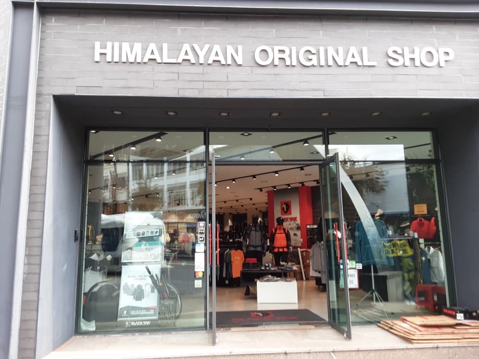 Black Yak Town - Jeju Seogwi Branch [Tax Refund Shop] (블랙야크타운 제주서귀)