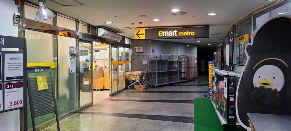 E-Mart - Suseo Branch [Tax Refund Shop] (이마트 수서)