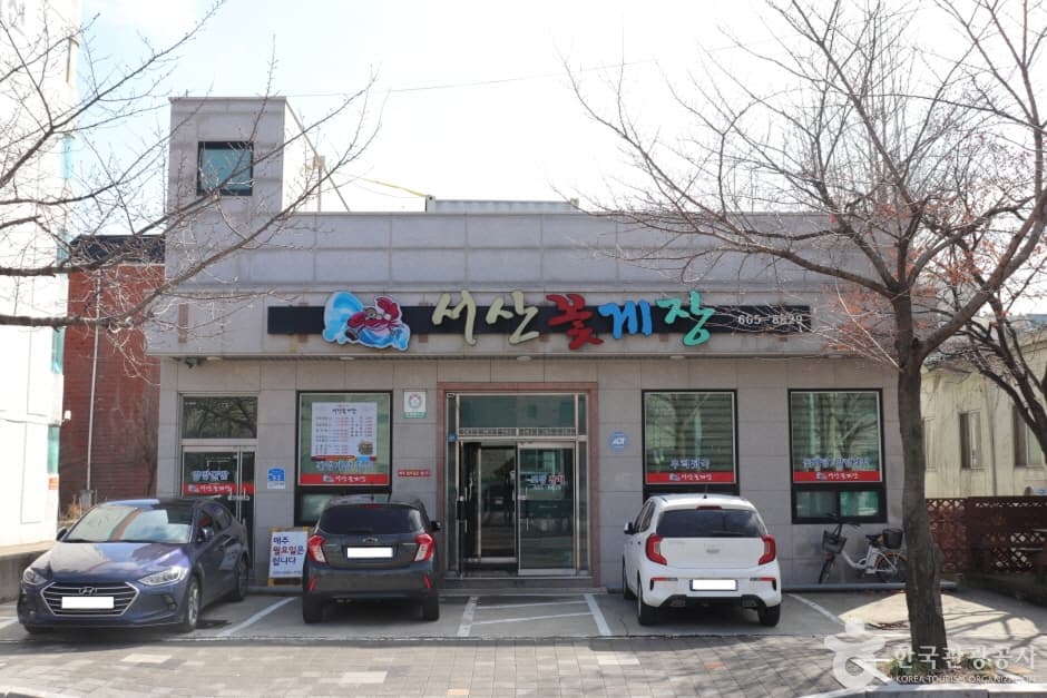 Seosan Kkotgejang (서산꽃게장)