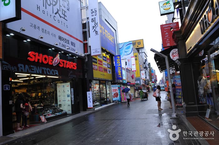 충장로