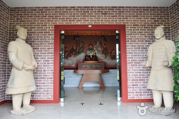 서복전시관