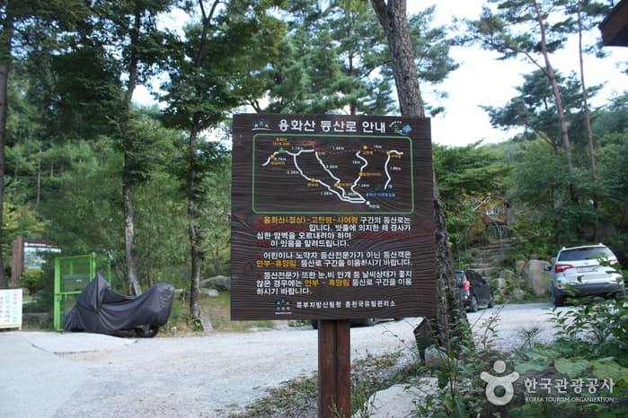 강원_춘천_국립 용화산자연휴양림02