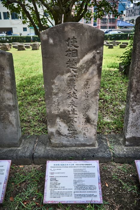 한국문화정보원_제주목관아_088