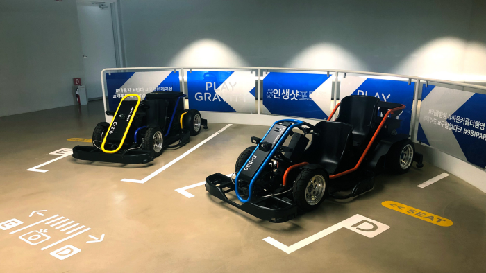 9.81 파크_8