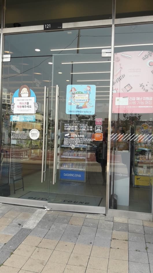 올리브영 신방화역_2