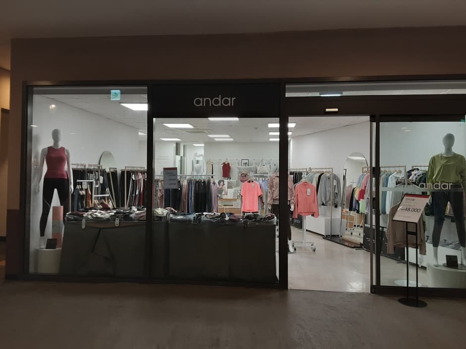 Andar - Lotte Outlets Dongbusan Branch [Tax Refund Shop] (안다르 롯데아울렛 동부산점)