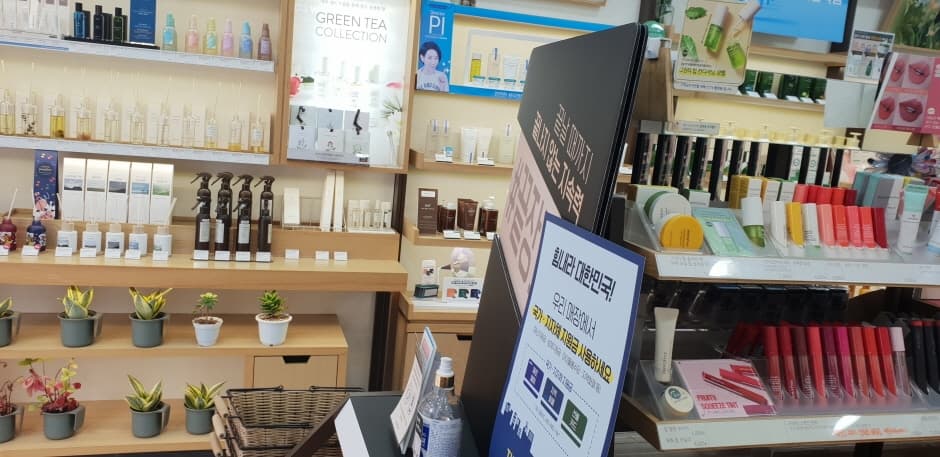 이니스프리(여수)_3