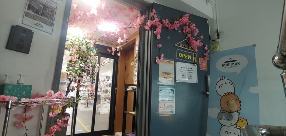 Idolllook - Hongdae Branch [Tax Refund Shop] (아이돌룩 홍대)