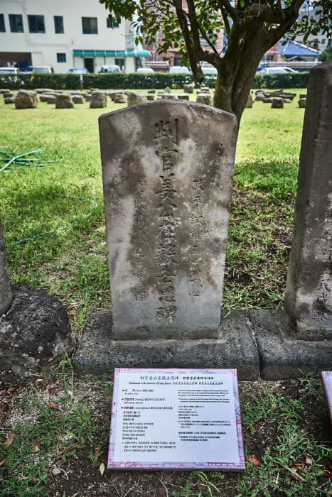 한국문화정보원_제주목관아_089