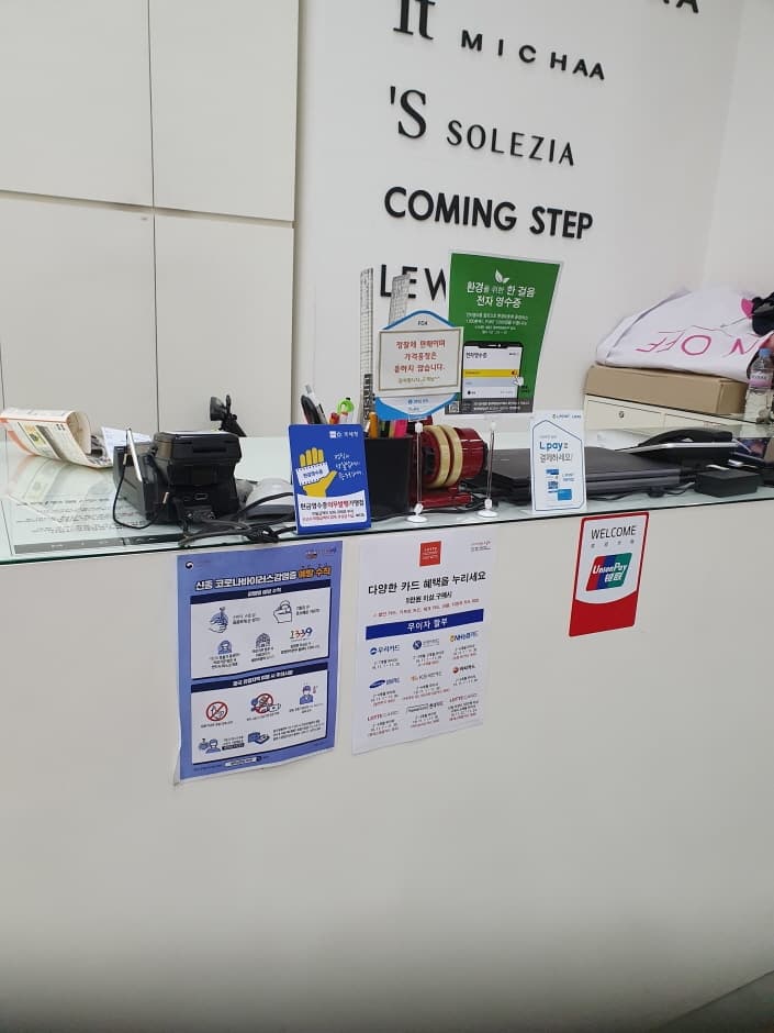 미샤 롯데팩토리가산_3