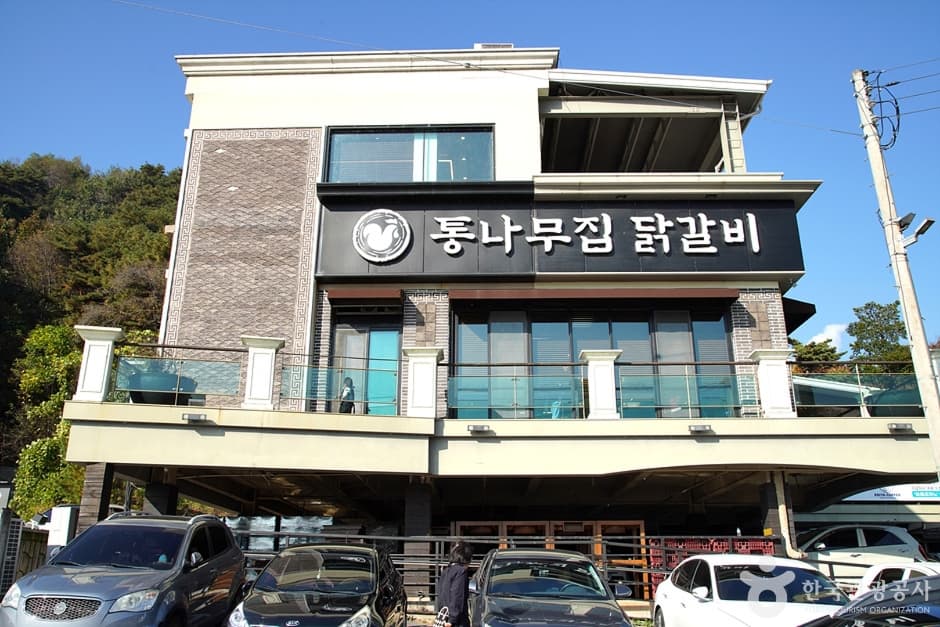 춘천통나무집닭갈비 (14)