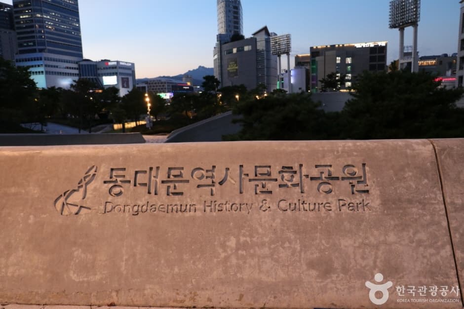 동대문역사문화공원 (6)