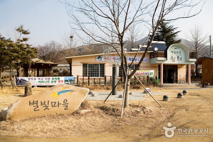 별빛마을_24
