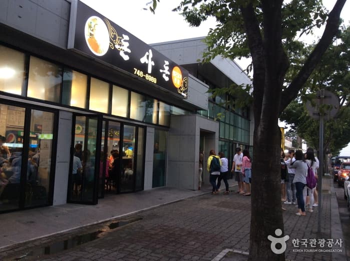 제주_제주_돈사돈05