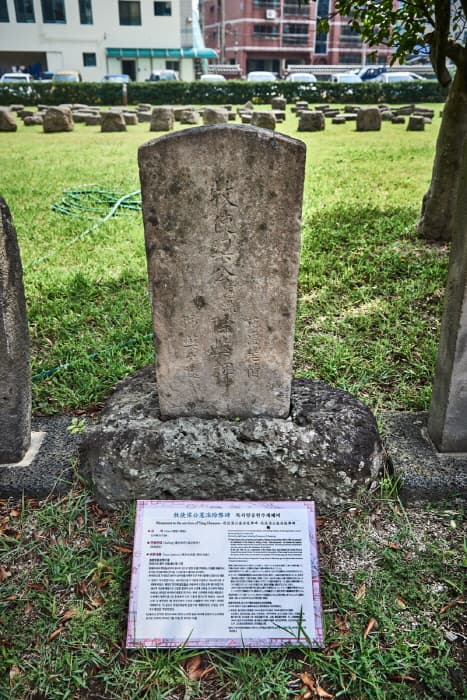 한국문화정보원_제주목관아_090