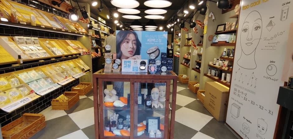 투쿨포스쿨 홍대2호_2