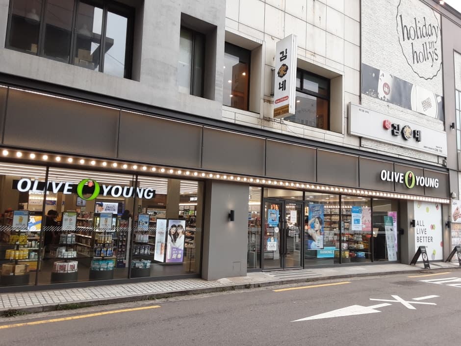 Olive Young - Dongdaemun History & Culture Park Branch [Tax Refund Shop] (올리브영 동대문역사문화공원역)