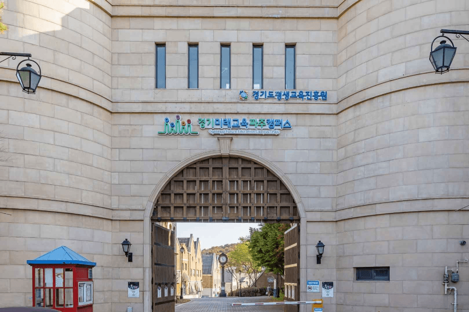 경기미래교육 파주캠퍼스 (3)