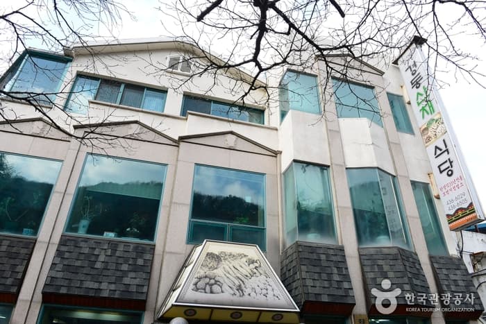 경북_김천_경동산채식당05