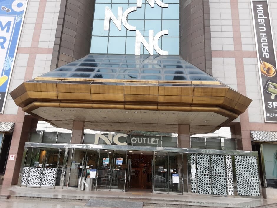 ER NC아울렛 엑스코_2