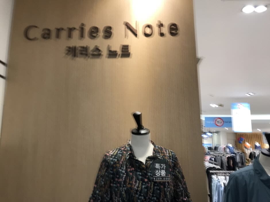 Carries Note [Tax Refund Shop] (캐리스노트)