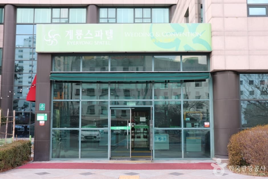 계룡스파텔 만리장성 (12)