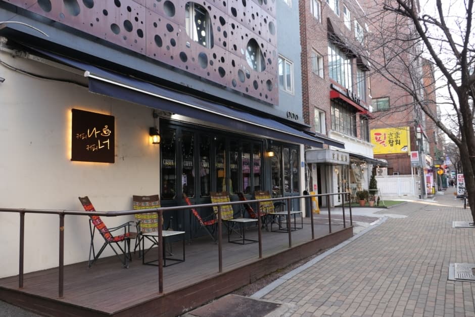 합정동 카페거리 (10)