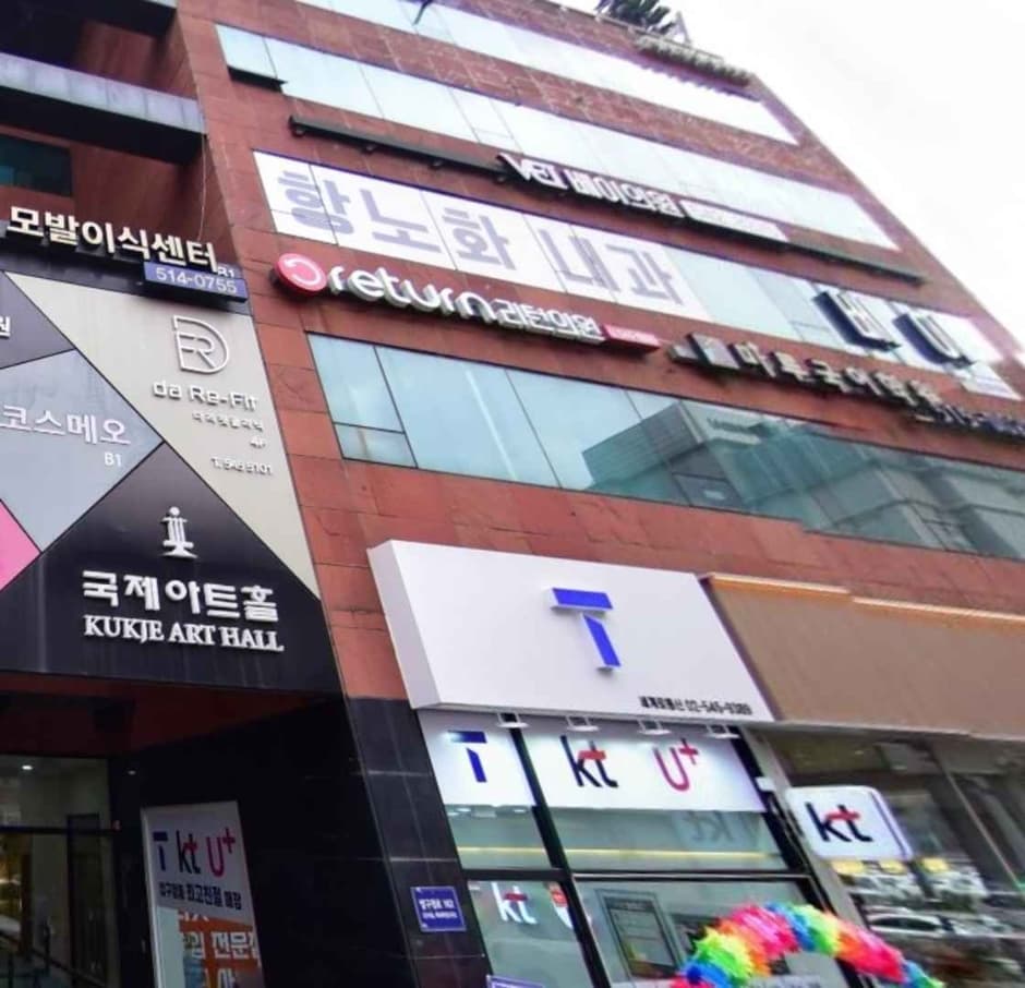 VEI Clinic [Tax Refund Shop] (베이의원)