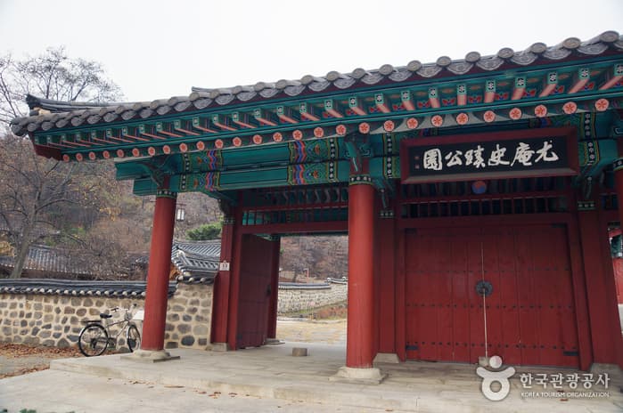 대전_우암사적공원01