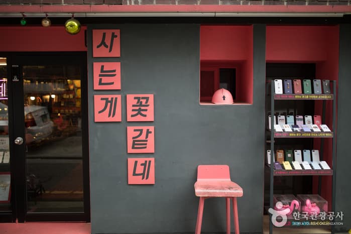 연남동(4)