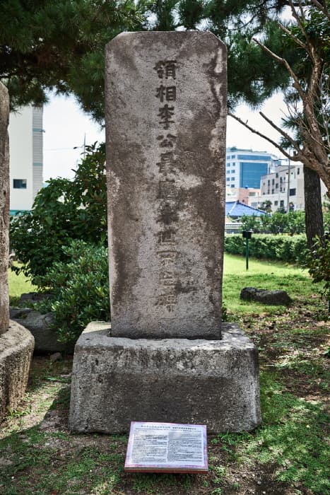 한국문화정보원_제주목관아_092