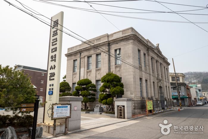 Mokpo Modern History Museum II (목포근대역사관 2관)