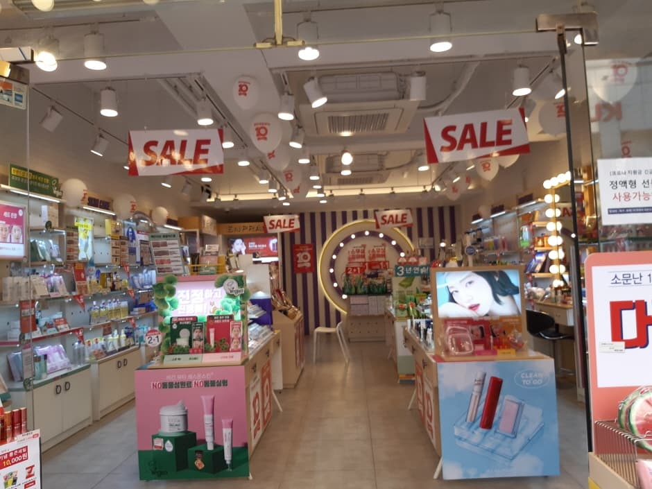 Holika Holika - Dongseong-ro Jungang Branch [Tax Refund Shop] (홀리카홀리카 동성로중앙점)