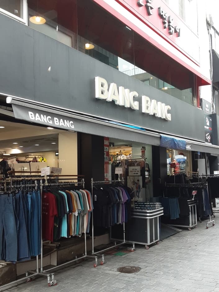 Bang Bang - Chuncheon Branch [Tax Refund Shop] (뱅뱅어패럴 춘천점)