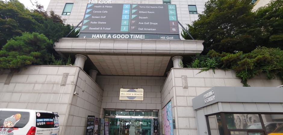 아베스포츠 답십리_2