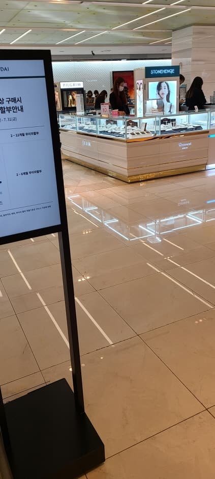 Stonehenge - Hyundai Trade Center Branch [Tax Refund Shop] (스톤헨지 현대 무역센터점)