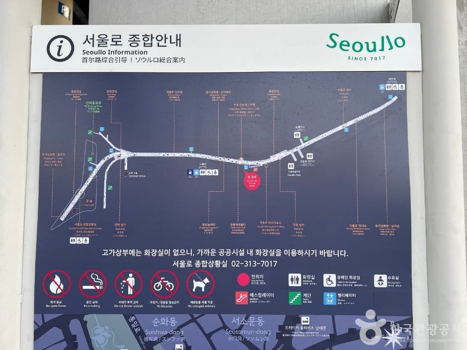 서울로 7017_7
