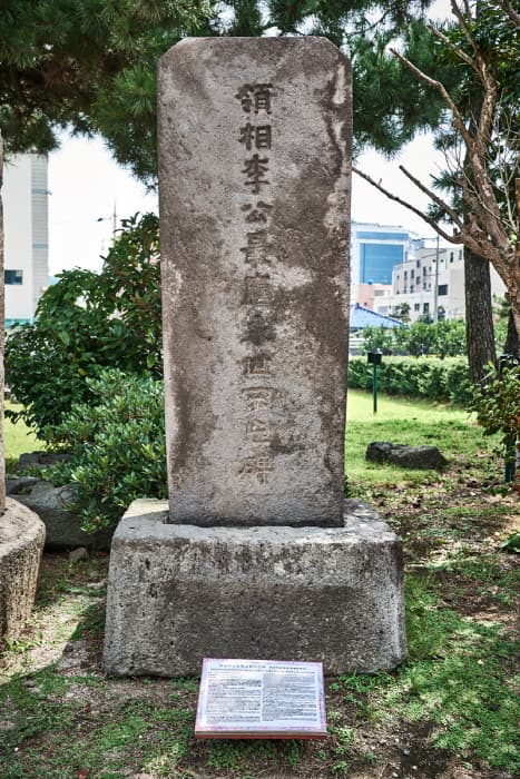 한국문화정보원_제주목관아_093