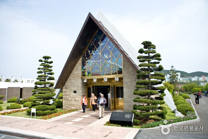 재한유엔기념공원